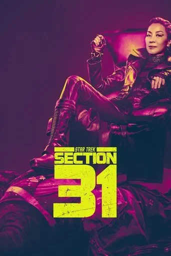 Зоряний Шлях: Секція 31