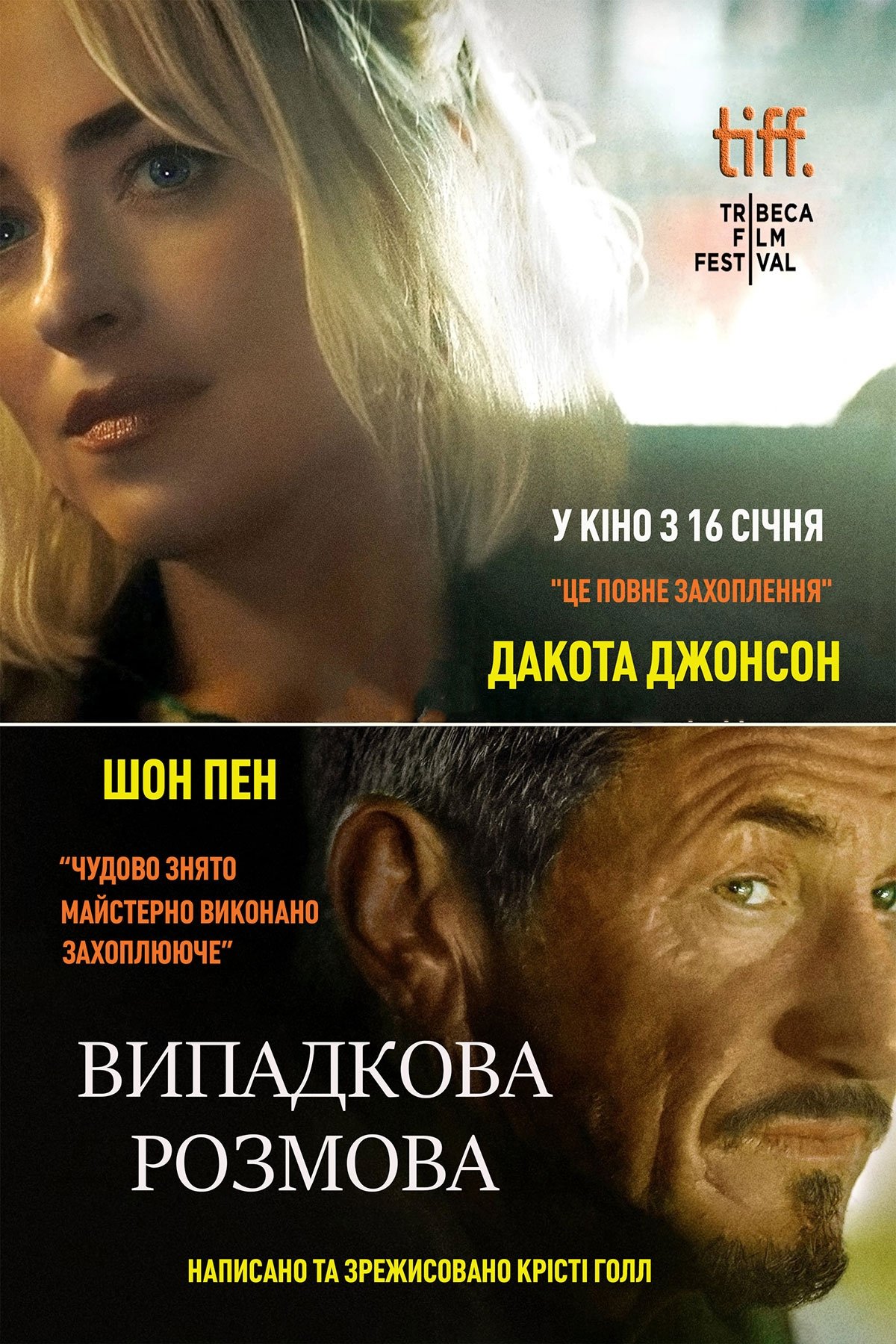 Татко Татко