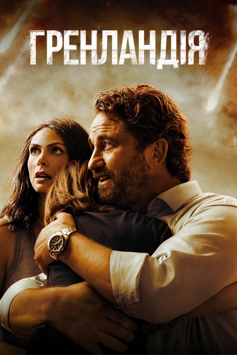 Гренландія 1