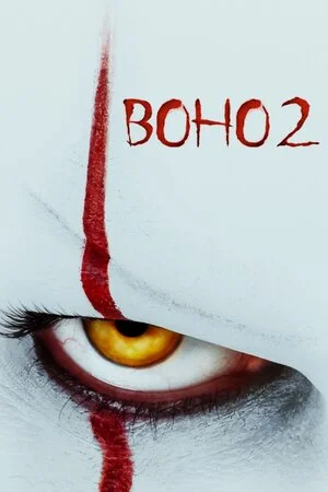 Воно 2 Фільм