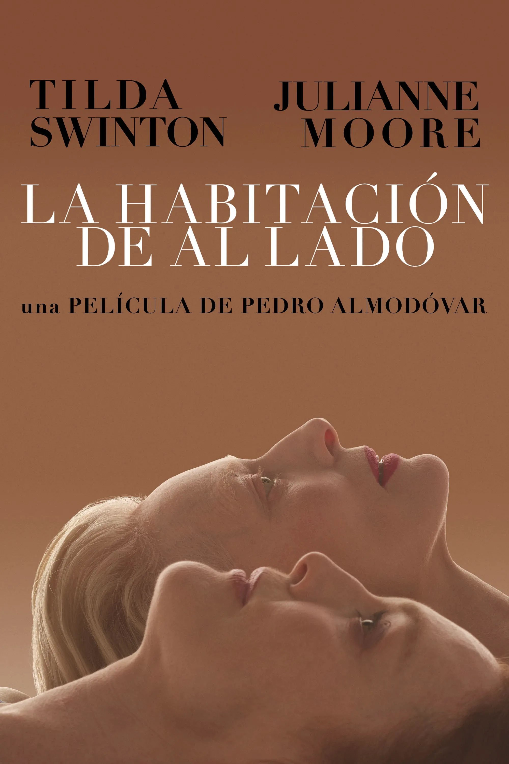 Сусідня кімната