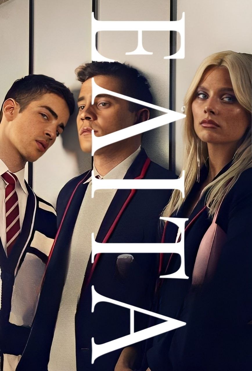 Еліта серіал