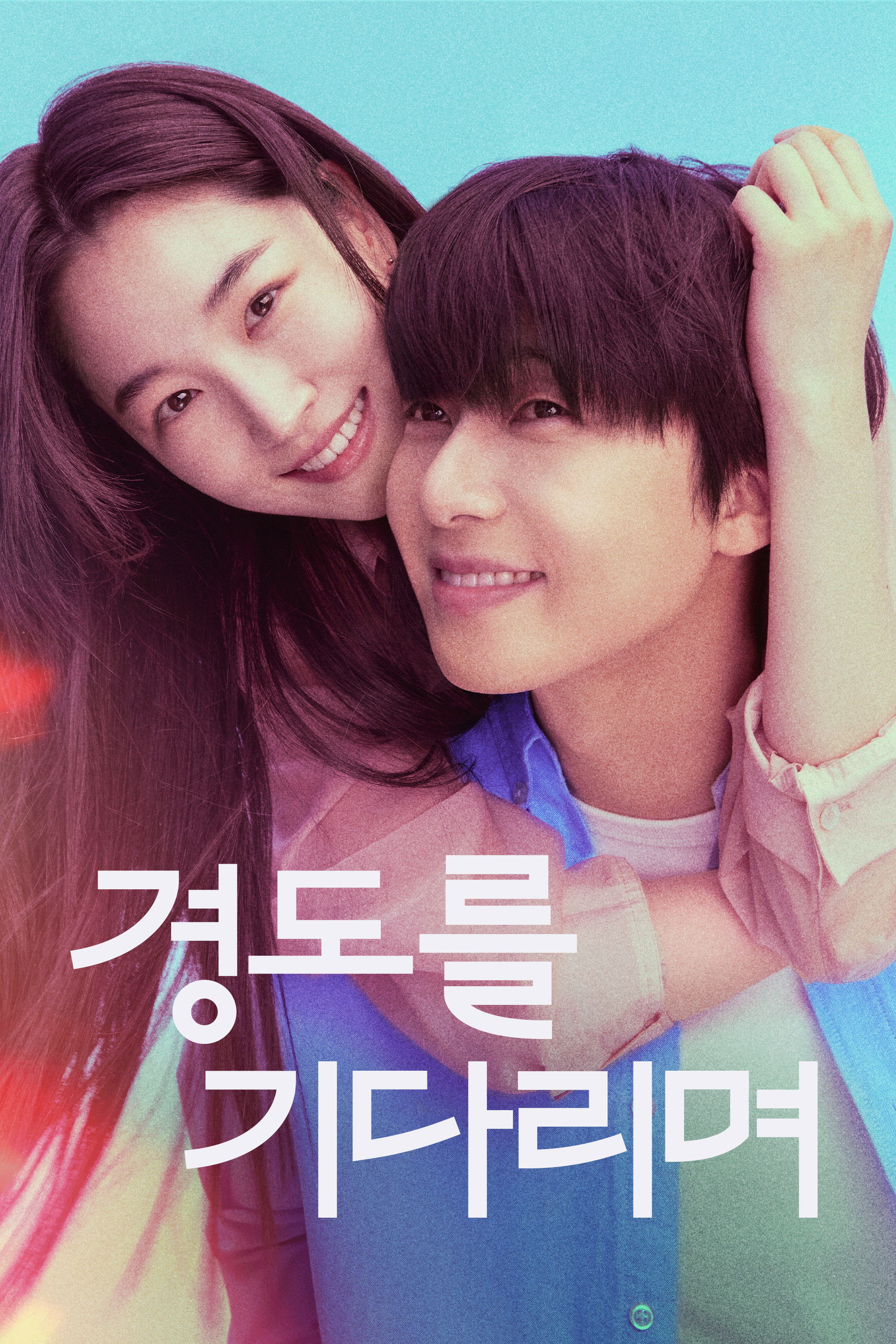 Завтра обов'язково